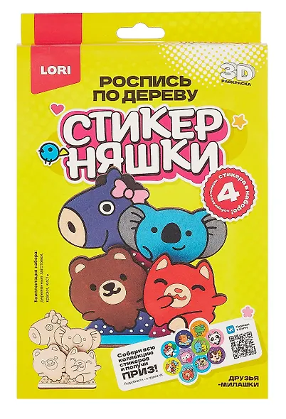 Роспись по дереву. 3D-раскраска Стикерняшки "Друзья-милашки" - фото 2