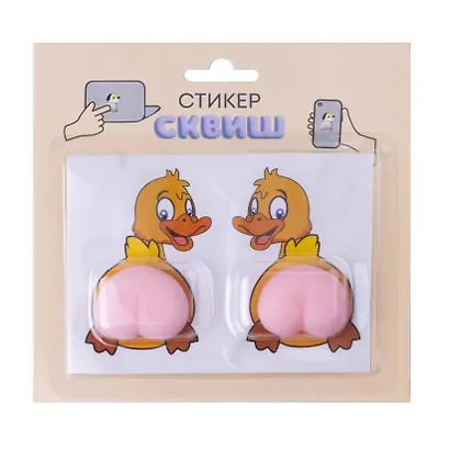 Набор Наклейка сквиш антистресс Цыпленок (11-01827-37405) (упаковка)+Наклейка сквиш антистресс Единорог (11-01827-37408) (упаковка)+Наклейка сквиш антистресс Утенок (11-01827-37407) (упаковка) - фото 4