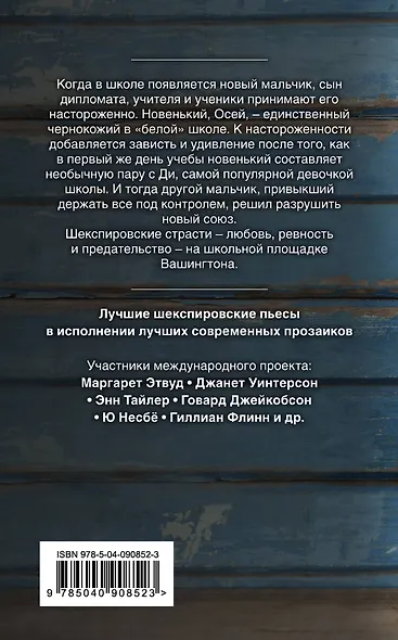 Новенький - фото 2