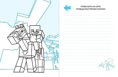 МЕГА скетчбук - фото 5