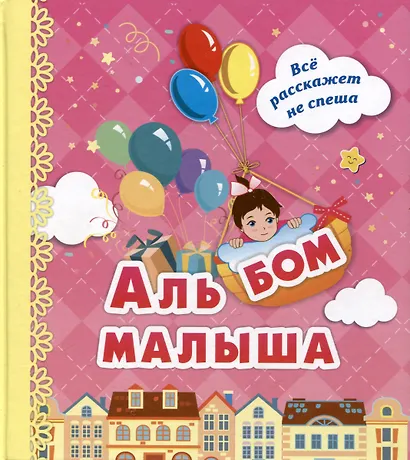С чего начинается Родина. Изобразительное творчество и дизайн в детском саду и начальной школе и семье. №1/2013 - фото 2