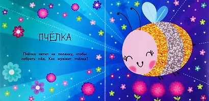 Птичка - фото 3