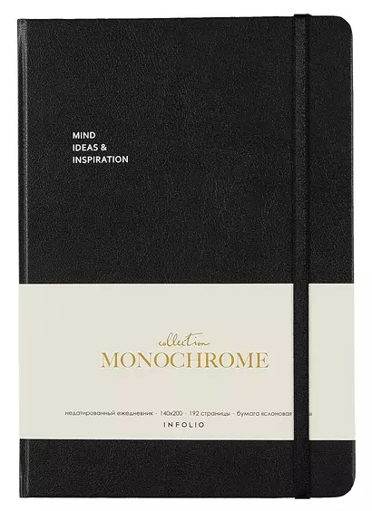 Ежедневник недат. А5 96л "Monochrome" черный, тв.переплет, резинка, тонир.блок, шелкограф., ляссе - фото 1