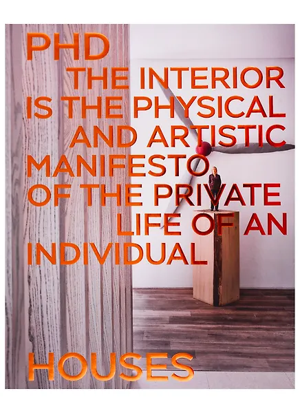 PHD, Philosophy of Design. Houses - фото 1