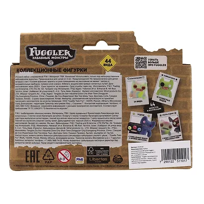 Коллекционные фигурки Fugglers Персиковый малыш, Загадочный барсук(2шт) (FG2015F) - фото 4