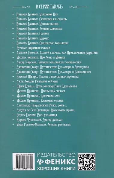 Роковые яйца - фото 2