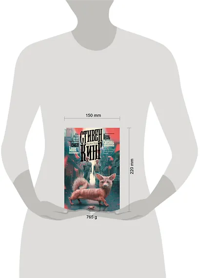 Песнь Сюзанны - фото 6