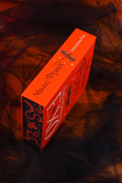 Лабиринты Ехо. Подарочное - фото 6