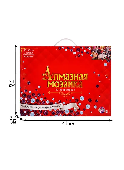 Набор для творчества, Рыжий Кот, Алмазная мозаика Игривые котята в саду (класс.) 30х40см, с подр., с полн. заполн. (37цв.) ST985 - фото 3