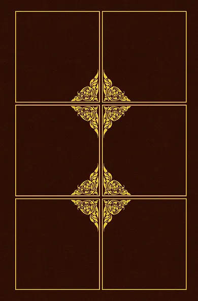 Кодекс Братана - фото 1