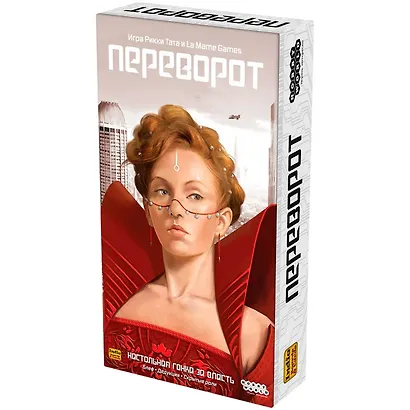 Настольная игра "Переворот" - фото 1