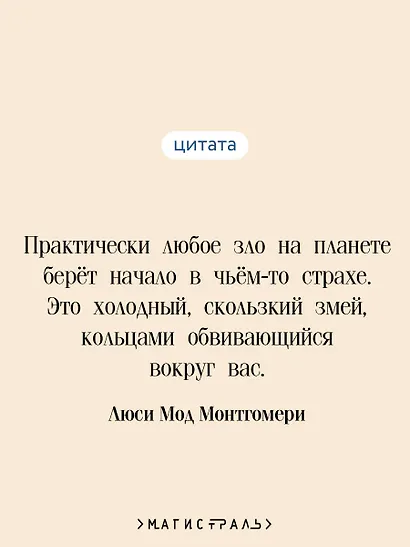 Лазоревый замок - фото 6