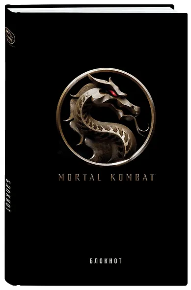 Блокнот Mortal Kombat, А5, 80 листов - фото 2