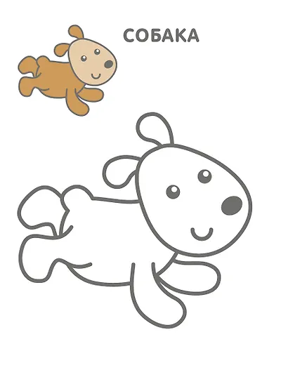 Самые первые раскраски. Для мальчиков. 2+ - фото 2