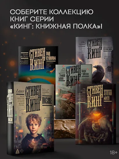 Позже - фото 5