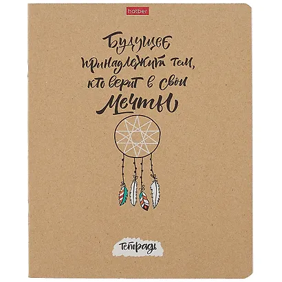 Тетрадь в клетку Hatber, "О главном!", 24 листа, в ассортименте - фото 5