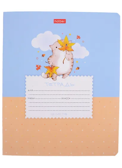 Тетрадь в косую линейку Hatber, "Приключения кота Пирожка", 12 листов, в ассортименте - фото 5
