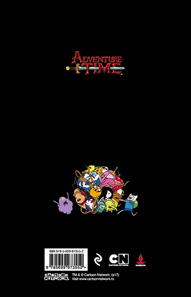 Adventure time Блокнот с резинкой Снежный король - фото 4