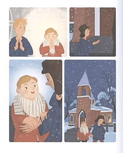 Рождественские гости. Скандинавские сказки - фото 4