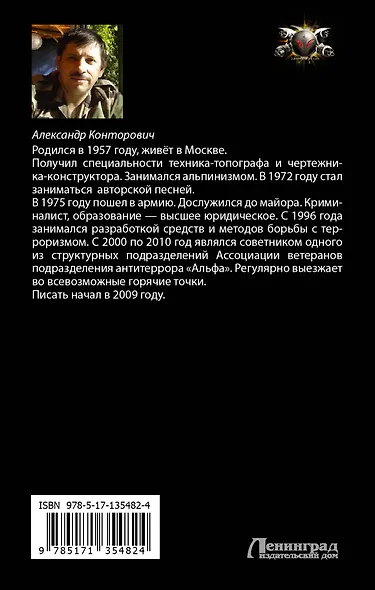 Дом из тумана - фото 2