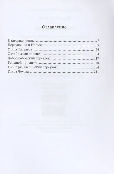 Гонки на лафетах - фото 2