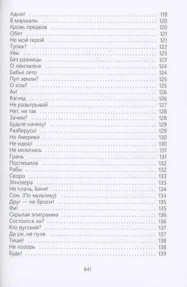 Сюзанна - фото 7