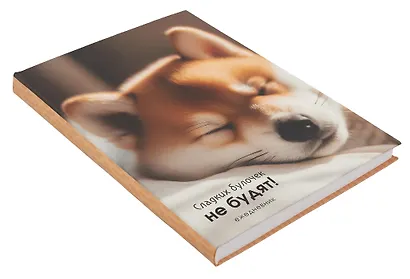 Ежедневник недатированный А5 128 листов, "Сладкая булочка", ламинация Soft Touch - фото 2