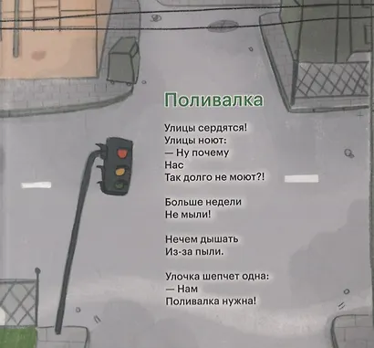 Машинки-помощники - фото 3