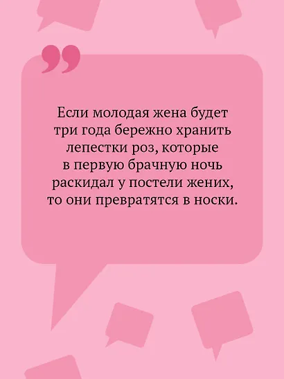 Презентация ящика Пандоры - фото 6