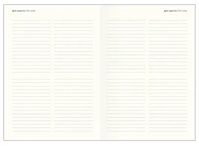 Ежедневник дат. 2026г. А5 176л 140x200 мм "Candy" желтый, иск.кожа, мягк.переплет, блинт.тиснение, резинка, цвет.обрез, скругл.углы - фото 7