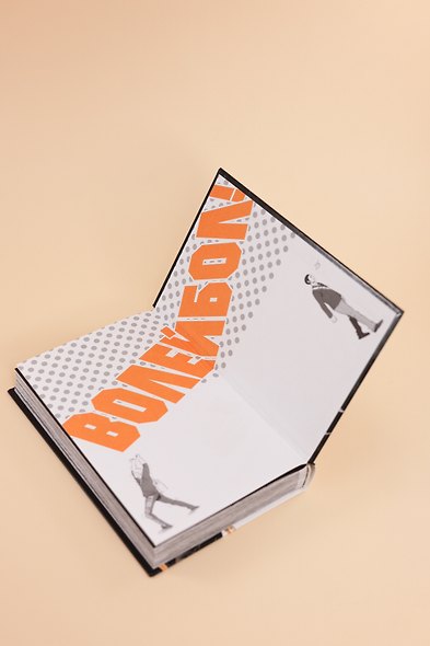 Волейбол! Том 5 - Желания. Восход луны (Haikyuu!). Манга - фото 11