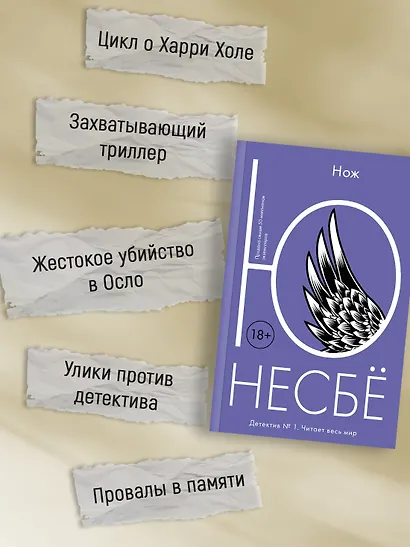 Нож - фото 5