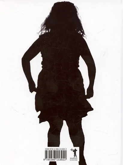 Феллини - фото 2