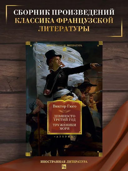 Девяносто третий год. Труженики моря - фото 4