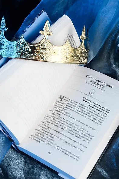 Жестокий король - фото 11