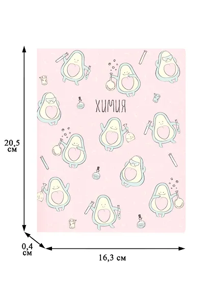 Тетрадь предметная в клетку Be Smart, "Avocado. Химия", 48 листов - фото 3