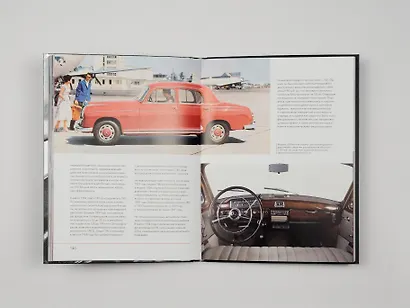 Mercedes-Benz. Эксклюзивный фотоальбом. История длиной в 140 лет (2-е изд.) - фото 13