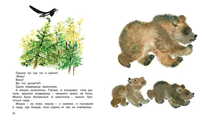 Друзья - фото 9