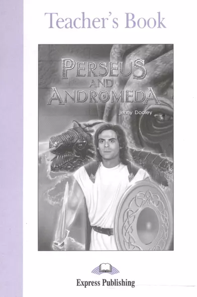 Perseus and Andromeda. Teacher`s Book. Книга для учителя - фото 1