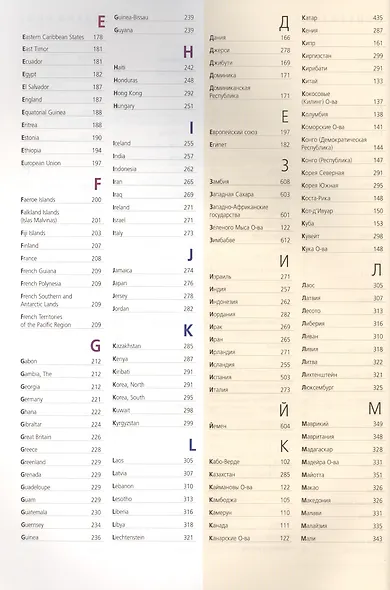 ИКП.ВСМ.Катал-справ.2008 г.Banknotes of the world - фото 3