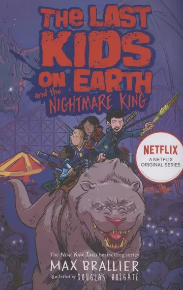 The Last Kids on Earth and the Nightmare King - фото 1