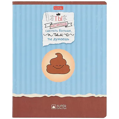 Тетрадь в клетку Hatber, "КАКАя красота- Выпуск №1", 48 листов, в ассортименте - фото 6