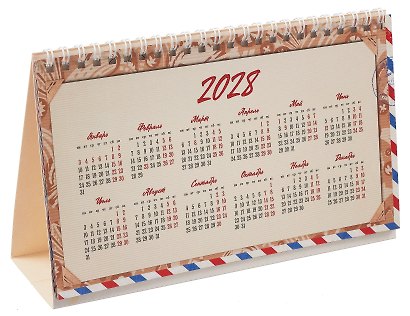 Календарь 2027г 205*130 "Советская открытка" настольный, домик - фото 7