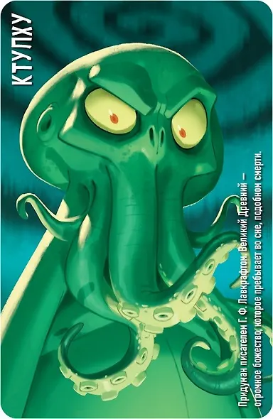 Настольная игра «Similo: Страшилки», Hobby World - фото 4