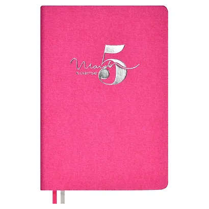 Ежедневник недат. А5 160л "5 шагов к счастью" Мотивационный, розовый, иск.кожа "джинс", тв.переплет, тисн.фольгой, офсет, ляссе - фото 2