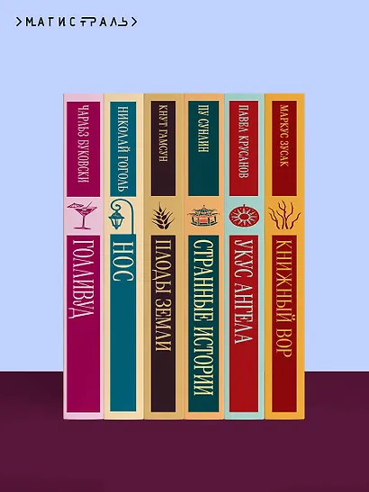 Сонная Лощина - фото 10