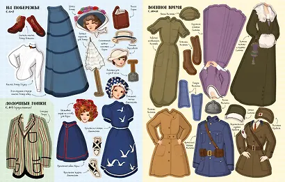 Шикарные платья - фото 7