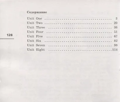 Английский язык. 3 класс. Рабочая тетрадь - фото 2