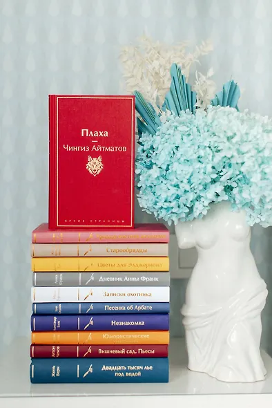 Плаха - фото 9