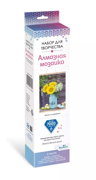 Набор для творчества. Алмазная мозаика "Букет из деревни", 30 х 40 см - фото 1